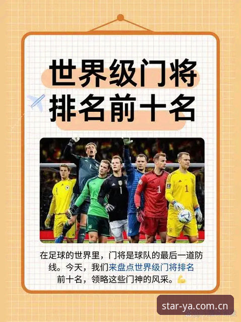 亚星官网登录不了 18岁小将入围德国世界杯名单,亚星体育官网用户该如何看懂诺伊尔回归的意义?