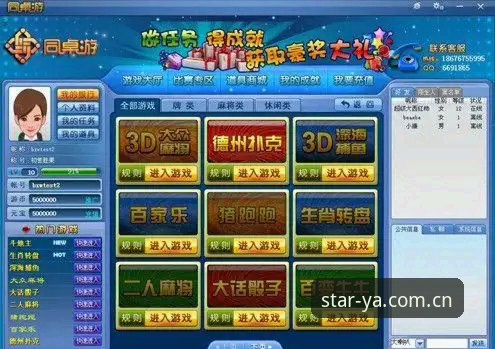 亚星棋牌官网下载 亚星棋牌官网下载全面评测:从技术角度解析登录、备用与棋牌体验