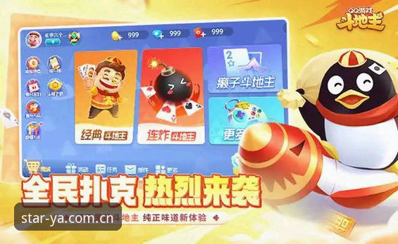 亚星棋牌官网下载 亚星棋牌官网下载全面解析:平台功能、使用技巧与安全指南