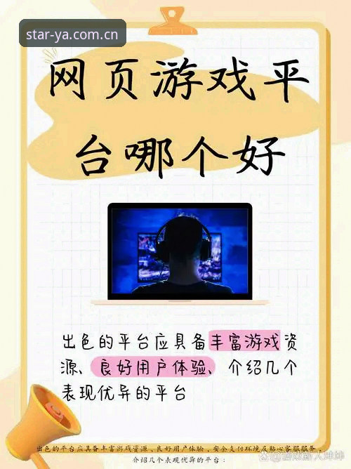 苹果用户亲测分享：亚星娱乐平台苹果版下载安装全流程心得
