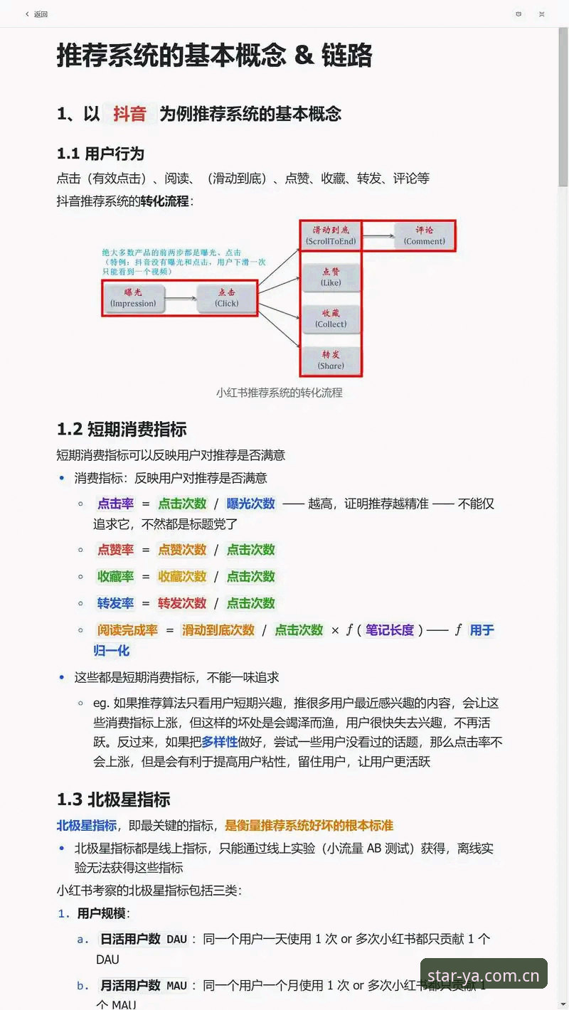 亚星平台安全吗推荐 亚星平台安全吗?从用户反馈和行业数据看真实推荐理由