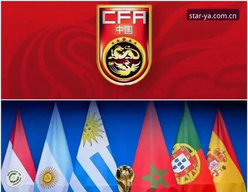 世界杯扩军至66队最新进展：南美足联提案获FIFA认可，中国男足迎历史机遇