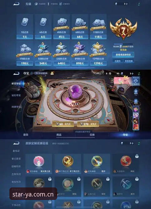 亚星棋牌iOS版 亚星棋牌iOS版最新动态:全面解析下载安装与登录体验全攻略
