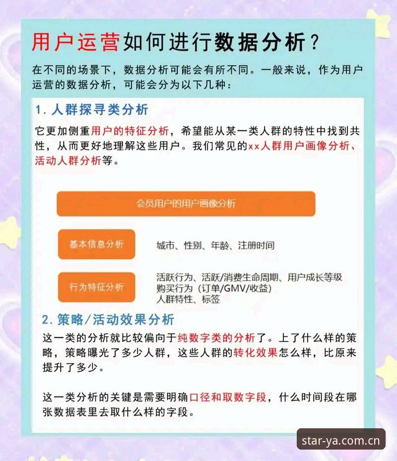 亚星平台安全吗推荐 亚星平台安全吗?从用户反馈和行业数据看真实推荐理由