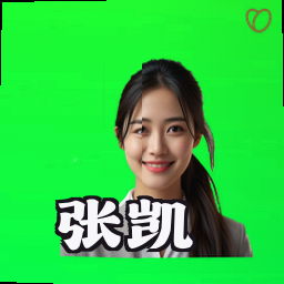 张凯